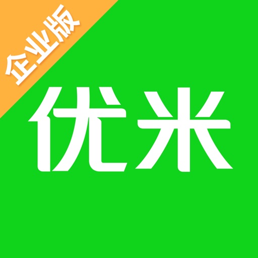 优米课堂企业版