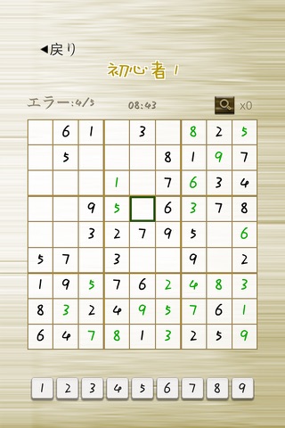 Sudoku Free - word puzzle game screenshot 2