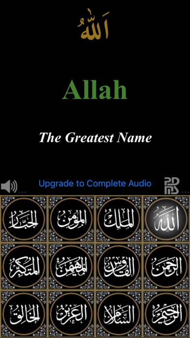 How to cancel & delete Allah Names اسماء الله الحسنى from iphone & ipad 1