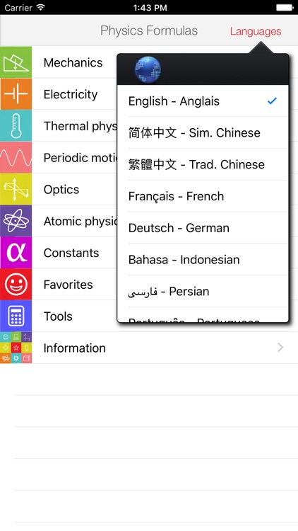 Physics Formulas screenshot-4