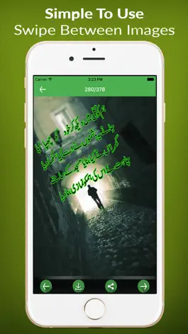 Game screenshot New Urdu Poetry hack