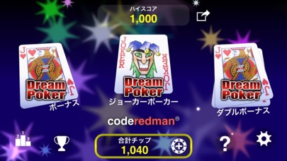 ドリームポーカー - ボーナスポーカーゲームのスクリーンショット3 ドリームポーカー - ボーナスポーカーゲームのスクリーンショット3