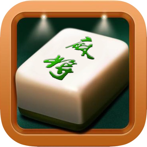 麻将 - 欢乐麻将，单机棋牌游戏合集 icon