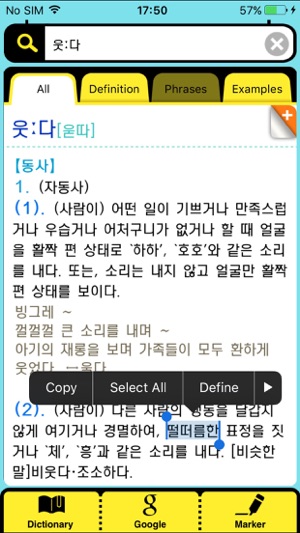 DioDict 3 Korean Dictionary(圖4)-速報App