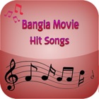 Top 40 Entertainment Apps Like Bangla Movie Hit Songs - Best Alternatives