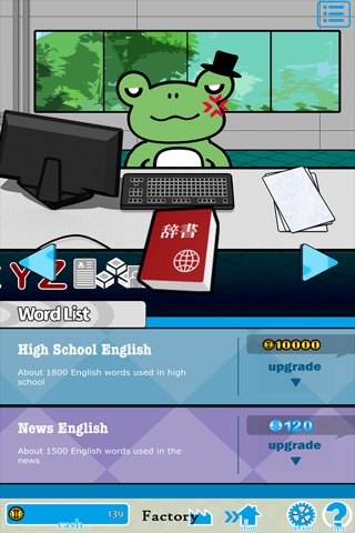 Frog Cookie |  Learn Japanese screenshot 2