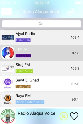 Palestine Radio  - فلسطين راديو / العربية - فلسطين screenshot 2