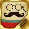 Mustache Bash - Funny Face Cam