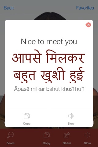 Hindi Video Dictionary - Translate, Learn and Speak with Video Phrasebook screenshot 3