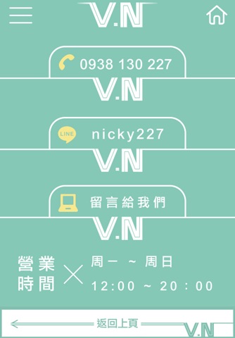 V.N Clothing screenshot 4