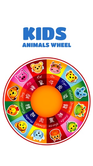 Kids Animals Wheel(圖1)-速報App