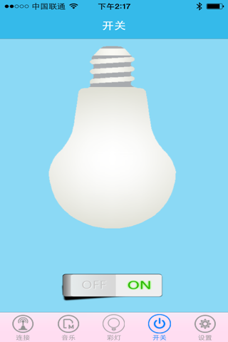 JBSmartBulb screenshot 4