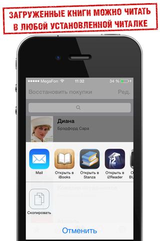 Современная литература screenshot 3