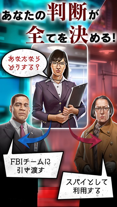 The Blacklist: Conspiracyのおすすめ画像4