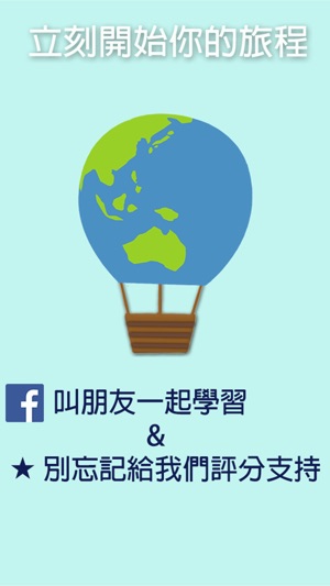 學習西班牙語/西班牙文-LingoCards西語兒童發聲字典單字卡 基礎(圖5)-速報App