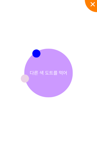 Dot Running - Rush in Circle, Color Change screenshot 3