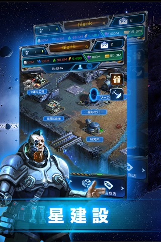 Galaxy Empire: Evolved screenshot 2