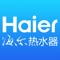 通过海尔燃气热水器AR互动体验App，您可以了解海尔燃气热水器内部核心部件的强大功能及功能的人动态模拟演示——此款App可将静态的海尔热水器部件通过AR技术，以360度三维动态的形式进行展现。想探寻海尔燃气热水器真品质的秘密，就来使用吧。