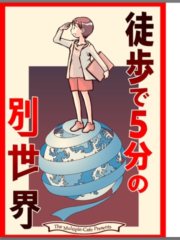 スクリーンショット 1