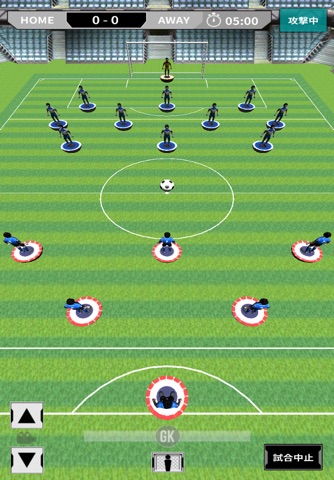 スペランツァ Flick Table Soccer screenshot 3