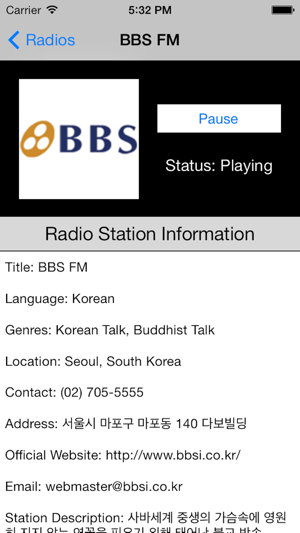 South Korea Radio Live Player (Korean / 한국 한국어 / 라디오)(圖4)-速報App