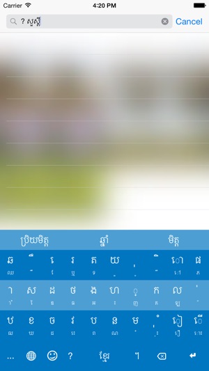 Khmer Smart Keyboard