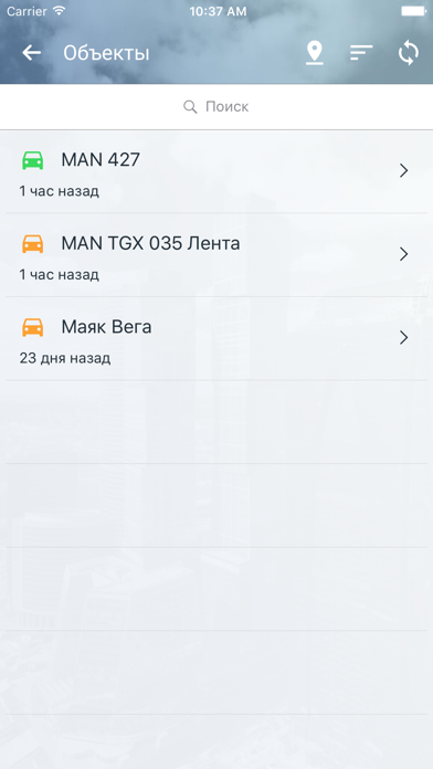 Мониторинг транспорта "След" screenshot 2