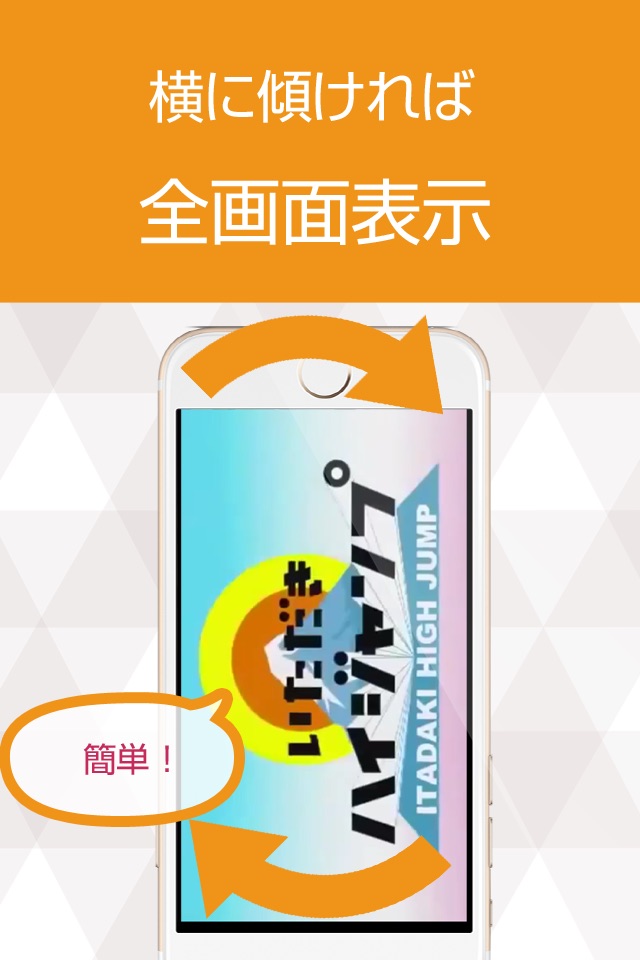 動画まとめアプリ for Hey!Say!JUMP(平成ジャンプ) screenshot 3