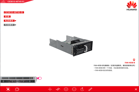 CE5810-48T4S-EI 3D产品多媒体 screenshot 3