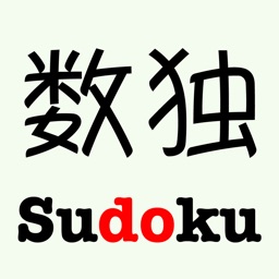 Simple Sudoku :) Free