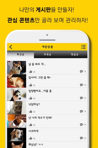 헤헤케케웃사 screenshot 4