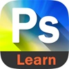 Photoshop Tutorial HD Pro: Learning Photoshop For Video Tutorials | Training Course for Photoshop Pro