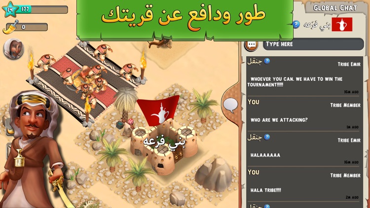 فزعة