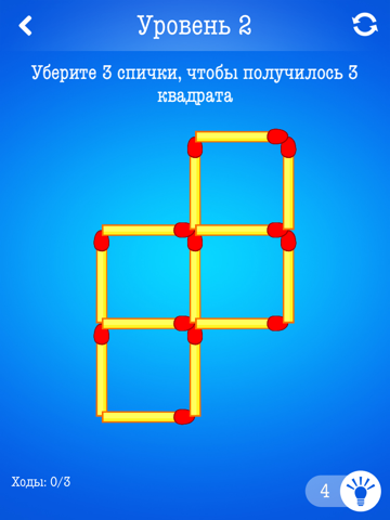 Скриншот из Matchsticks ~ Free Puzzle Game with Matches