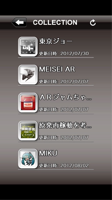 ARiのスクリーンショット3 ARiのスクリーンショット3