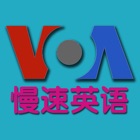 Top 10 Utilities Apps Like VOA慢速英语2015合辑·Special English - Best Alternatives