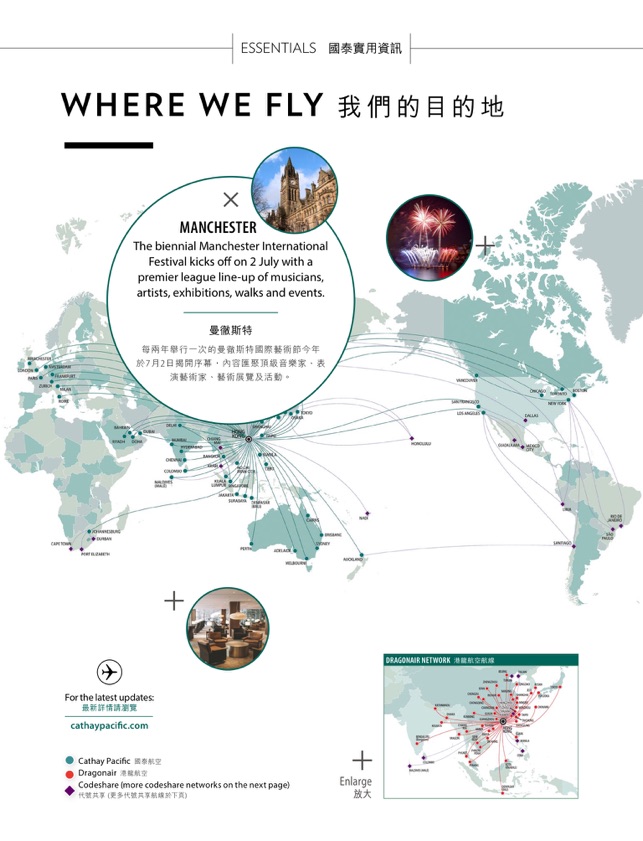 Discovery – Cathay Pacific’s Inflight Magazine(圖5)-速報App