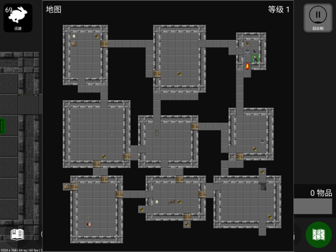 Pathos: Nethack Codex screenshot 4