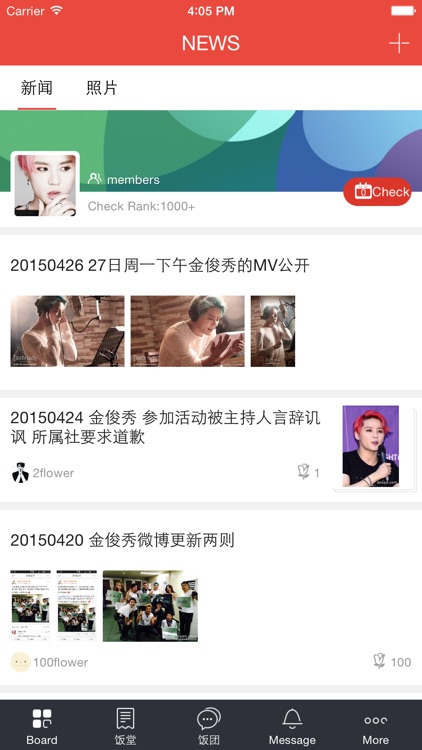 饭团-金俊秀  edition