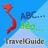 Vietnam_Travel Guide