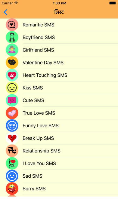 How to cancel & delete Top Love SMS from iphone & ipad 2