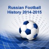 Russian Football History 2014-2015