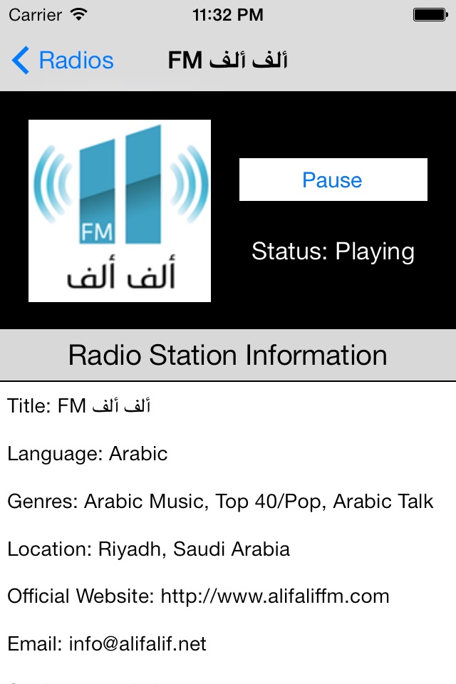 Saudi Arabia Radio Live Player (Riyadh / Arabic / العربية السعودية راديو) screenshot 2