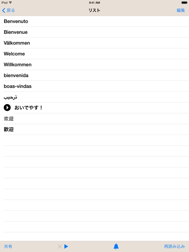 Voice Changer Plus をapp Storeで