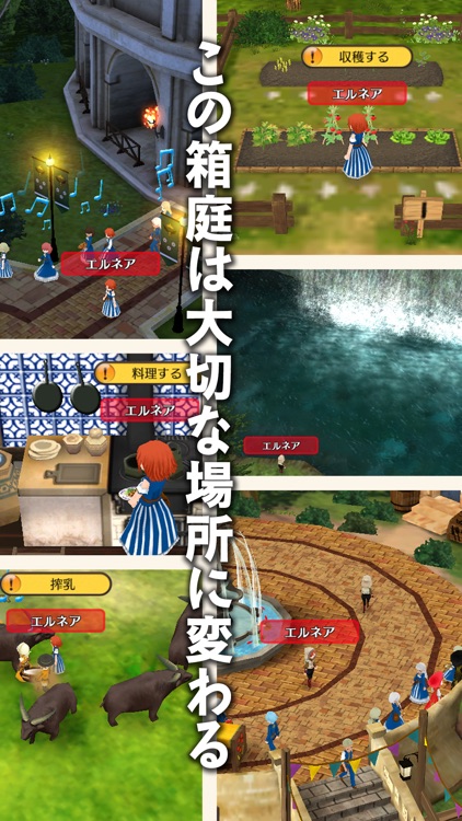 ワールドネバーランド エルネア王国の日々 screenshot-4