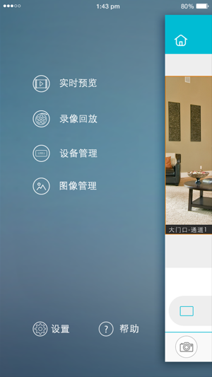 Inview Pro(圖2)-速報App