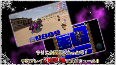 RPG デスティニーファンタジア screenshot1