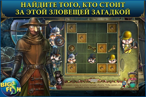 PuppetShow: The Price of Immortality -  A Magical Hidden Object Game screenshot 3