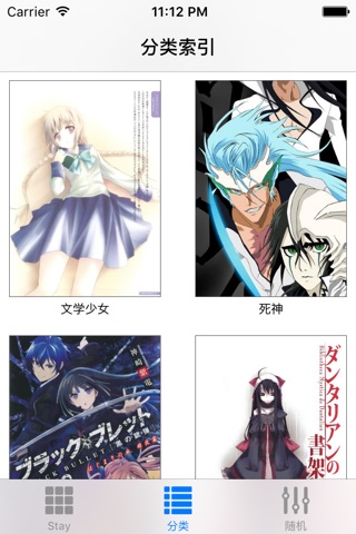 ACG Stay - Anime and Manga Wallpaper and Themes screenshot 3