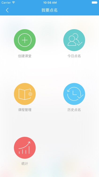 中程在线 screenshot-4